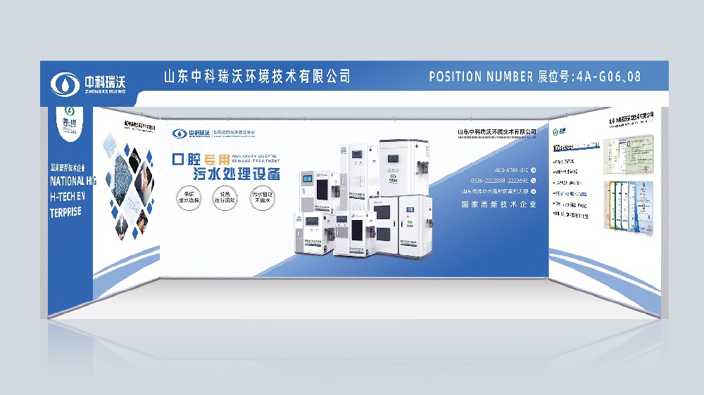 第23届东北国际口腔展览会|糖心VLOG破解免费，与你同行！
