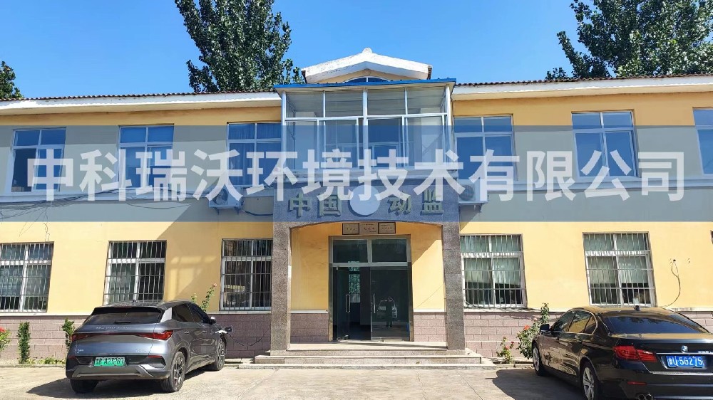山东省青岛市莱西市沽河镇动物防疫监督站糖心VLOG视频污水处理设备安装调试完成