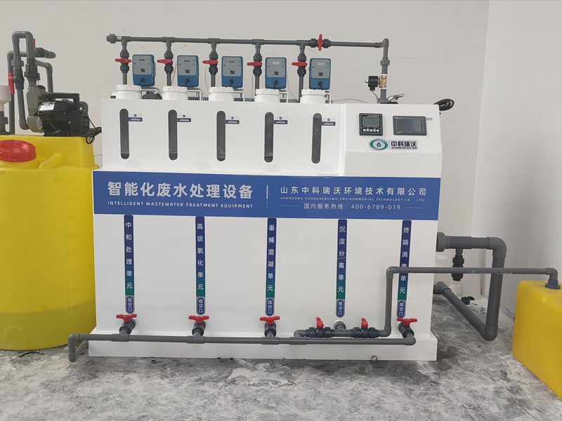 化学糖心VLOG视频废水处理器