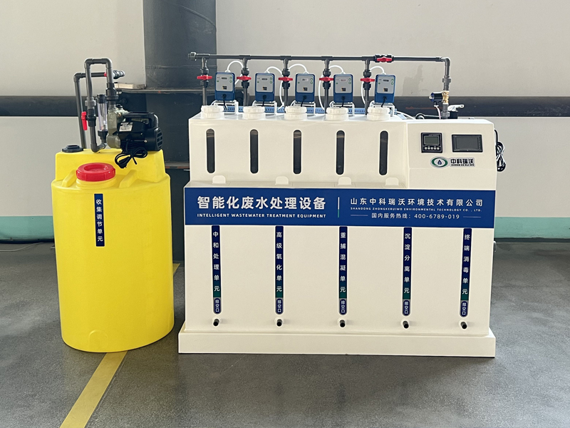 化学糖心VLOG视频污水处理器