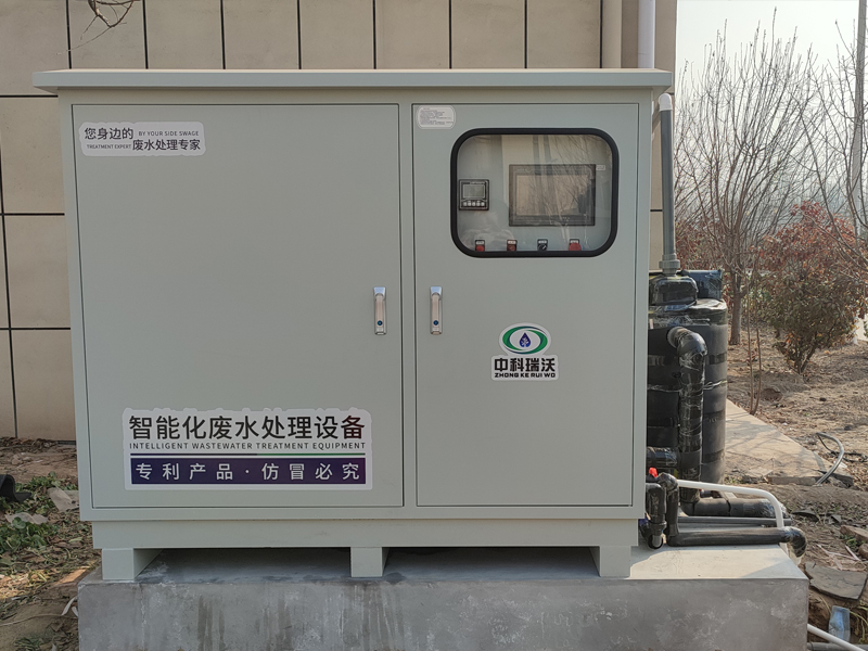室外防雨型糖心VLOG视频废水处理装置