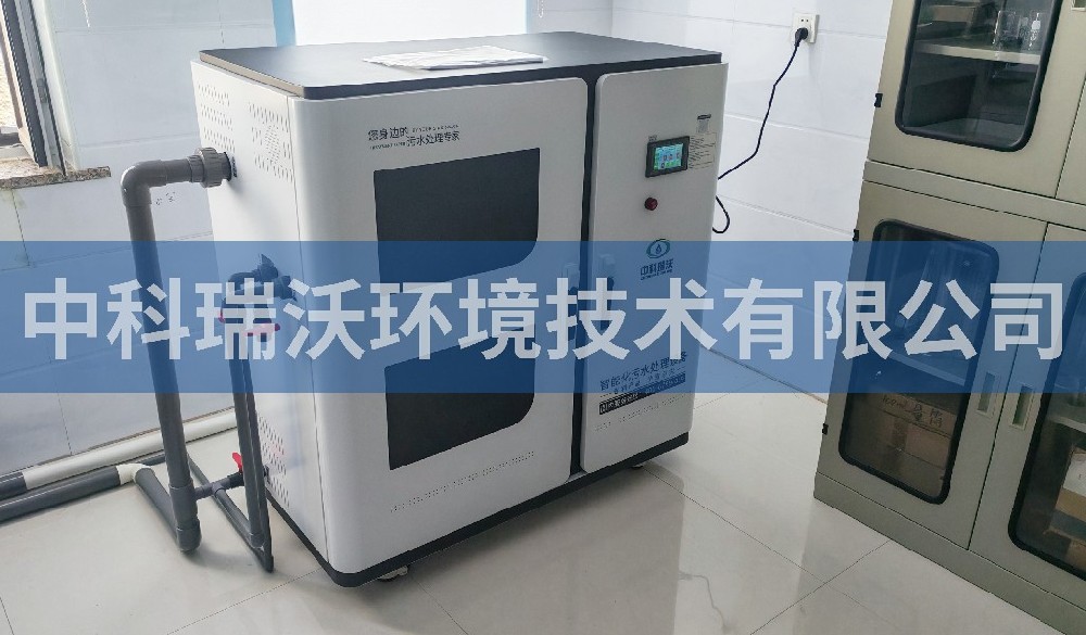 内蒙古某动物疫病预防控制中心污水处理设备