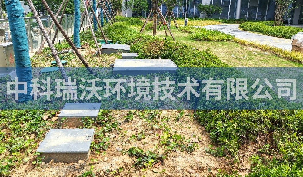 浙江省杭州市某景观工程有限公司污水处理设备