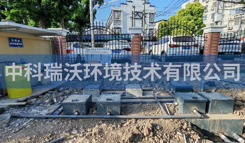 上海市浦东新区某社区卫生服务中心污水处理设备