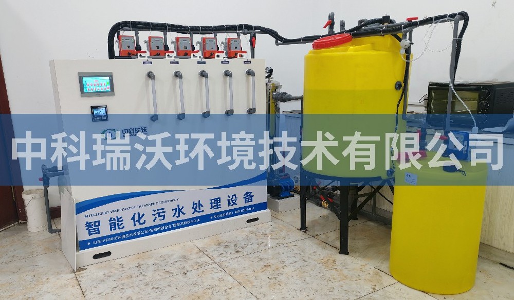辽宁省沈阳市某检测服务有限公司污水处理设备