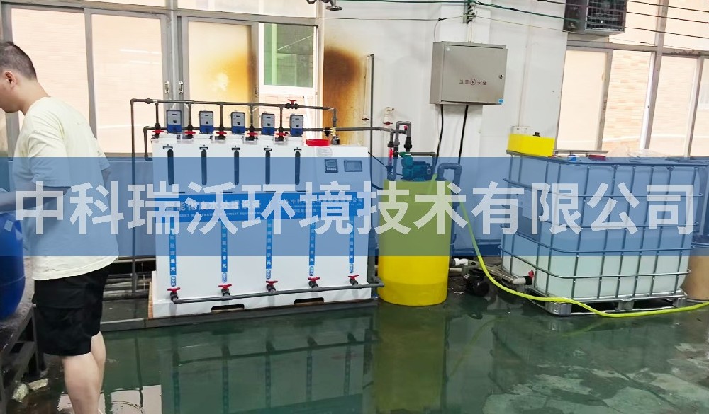 广东省汕头市某化工科技有限公司污水处理设备