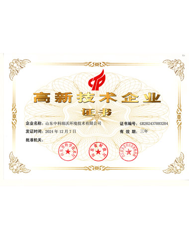 糖心VLOG破解免费~高新技术企业